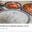 충남칼국수 이미지