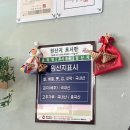 배말칼국수김밥 고현본점 이미지