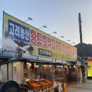 고려농산 이미지
