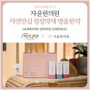 동안비책한의원 이미지