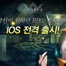 모바일유토피아 이미지