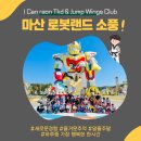 아이비랜드어린이집 이미지