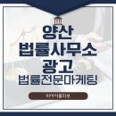클릭을 부르는 검색 광고 마케팅 이미지
