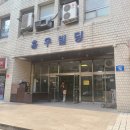 홍우빌딩 | 여의도역 미용실 홍우빌딩 1인미용실 유즈헤어 아윤채클리닉