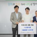 (주)선봉식품 네이버블로그