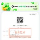 본마을3길 16 | [1박 2일 군산여행] 자유부인의 세번째 군산 여행기(feat. F1🏎️과 첼로🎻의 조합=?)