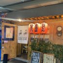 이자카야아홉시 이미지