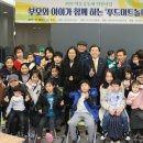 (주)아이푸드 이미지