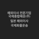 국제종합주방기구 이미지