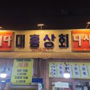 삼화소리사 이미지