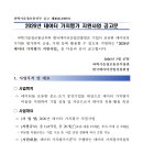 가치평가연구원