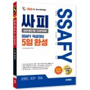 에이아이아카데미 쇼핑하우