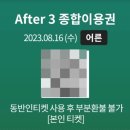 제이들 이미지