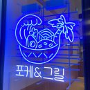 슬로우캘리잠실삼전역점