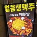 꼬꼬꼬꼬치킨 | 범계역 맛집 꼬꼬아찌 솔직 후기 | 숯불치킨 1위 타이틀, 여전히 유효할까?[내돈내산]