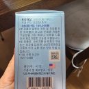 에이엔비 | 피부 가려움증 극복 도전! 약사 추천 영양제 3종 (바이오 스테롤 / 리쿼드 오메가3 / 에이엔비 포르테)