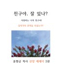 열방빛 출판사