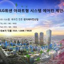 웅진에어컨 이미지