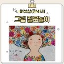 시립평택항어린이집 이미지