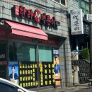 스트레스를 풀고싶을 땐 매운게 짱이지 제주 한라생얼큰이