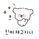 고지원시골찌개촌&미가추어탕 이미지