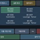 sd1000전용앱에 유저음색 공유 기능과 내장 도움말 이미지