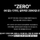 데센스 이미지
