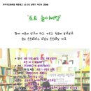 무지개교육마을 Daum카페