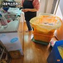 대호약국 이미지