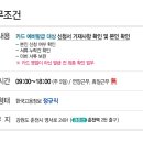 (주)한국고용정보 이미지