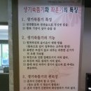 생기쑥뜸방 이미지