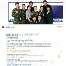 '10년 육군부사관(민간-1,3기) 모집 공고 www.goarmy.mil.kr 인터넷으로만 지원 가능합니다. 이미지