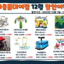 두송종합사회복지관 이미지