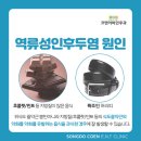 민트이비인후과의원 이미지