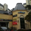 메트로 세탁소 이미지