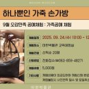 마한박물관 이미지