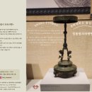 경희대학교 중앙박물관 이미지