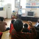 우방신세계타운경로당 Daum카페