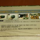 흑석농장 이미지