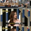 태광속옷 TV리포트