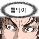 2박3일 강릉 청년인문공감토론 ME CAMP 후기