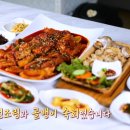 전진식당 이미지