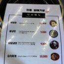 진풍갈비 이미지