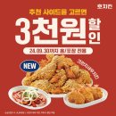 호치킨 이미지