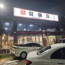 삼매집