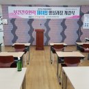 울산호계간호학원