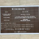 속타는불짬뽕