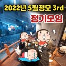 김해내외동상가 소개 삼겹살 맛집 미진축산 소고기 압구정화로구이로 원픽!