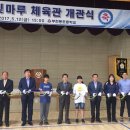 부천동초등학교 이미지