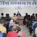 녹동전통시장 이미지